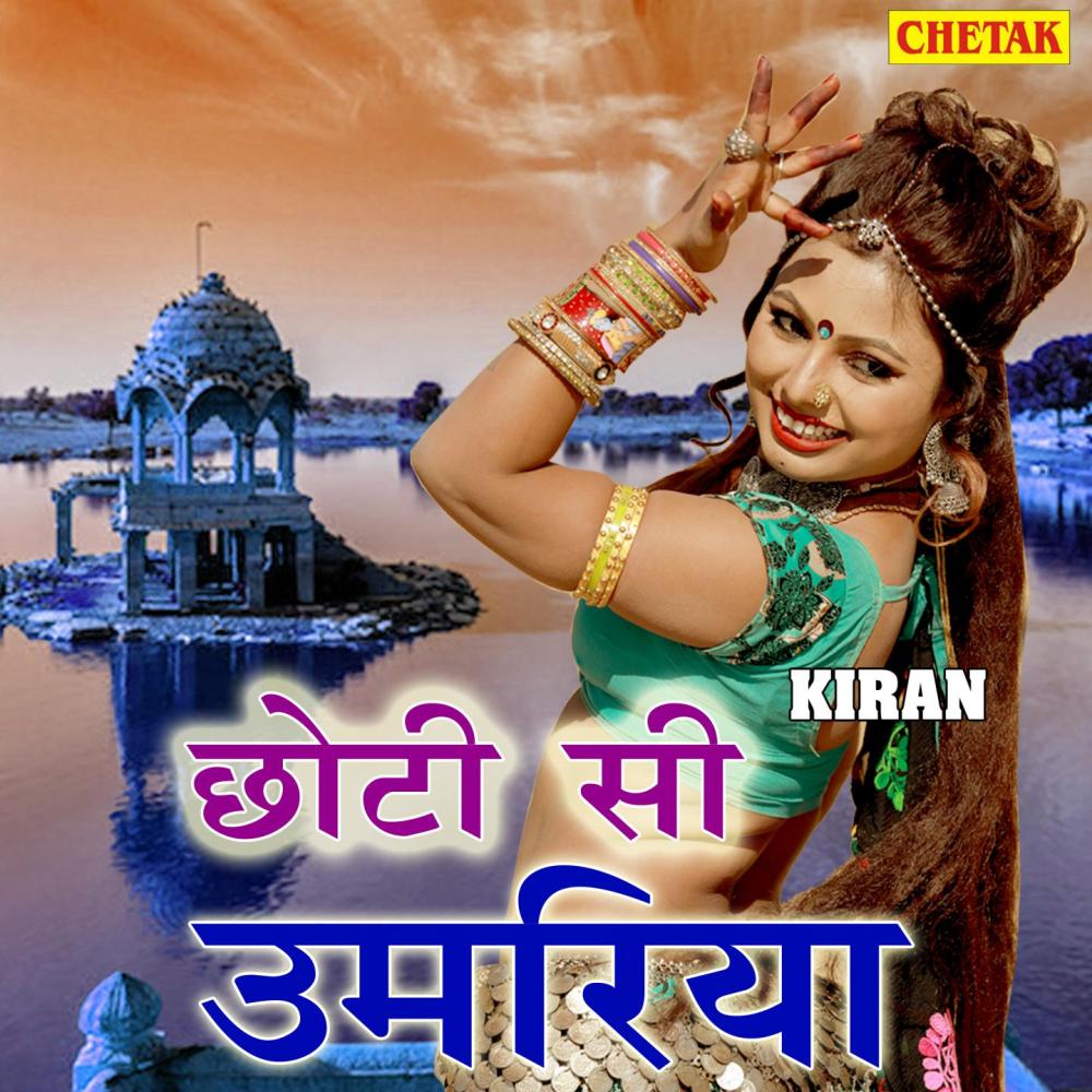 Choti Si Umariya