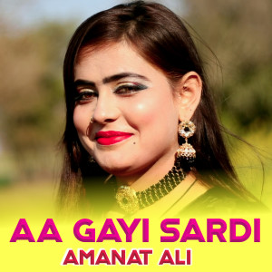 อัลบัม Aa Gayi Sardi ศิลปิน Amanat Ali