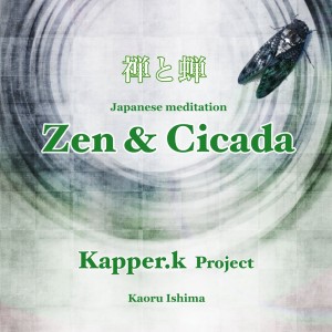 Album Zen and Cicada from Kapper.k