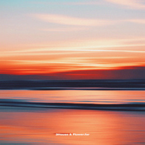 收聽3House的U&I歌詞歌曲