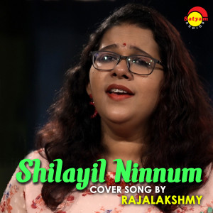 Listen to Shilayil Ninnum (Recreated Version) song with lyrics from Rajalakshmi
