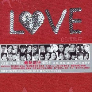收听廖碧儿的实情歌词歌曲