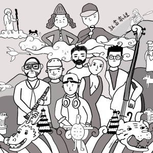Matt Hsu's Obscure Orchestra的专辑Welcome to the Neighbourhood (Velvet Edition)