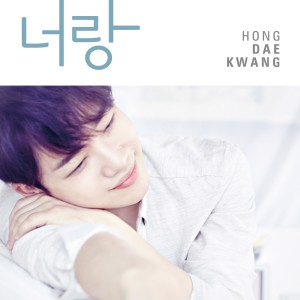 ดาวน์โหลดและฟังเพลง For Tani พร้อมเนื้อเพลงจาก Hong Dae Kwang