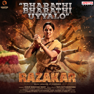 Album Bharathi Bharathi Uyyalo (From "Razakar") oleh Spoorthi Jithender