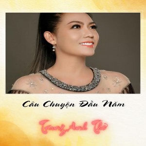 Listen to Chút Kỷ Niệm Buồn song with lyrics from Trang Anh Thơ