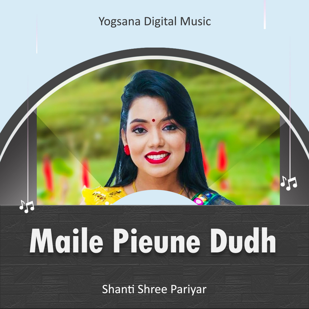 Maile Pieune Dudh