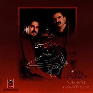 ดาวน์โหลดและฟังเพลง Zolf - e - Dota พร้อมเนื้อเพลงจาก Hesameddin Seraj