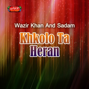 Album Khkolo Ta Heran from 