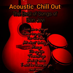 ดาวน์โหลดและฟังเพลง All About Loving You พร้อมเนื้อเพลงจาก Acoustic Chill Out