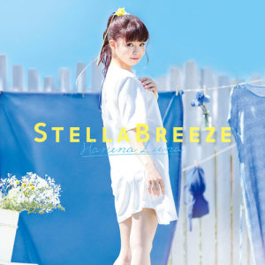 收聽Luna Haruna的Stella Breeze歌詞歌曲