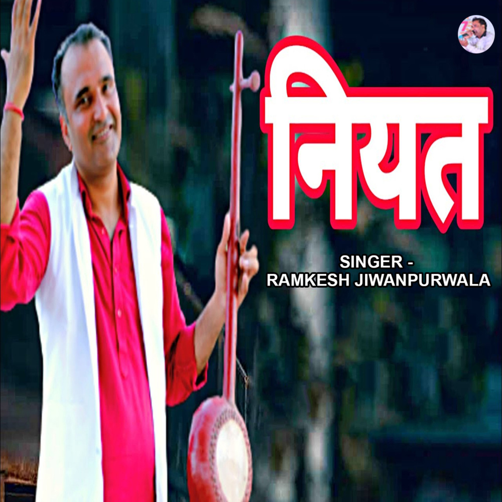 Niyat