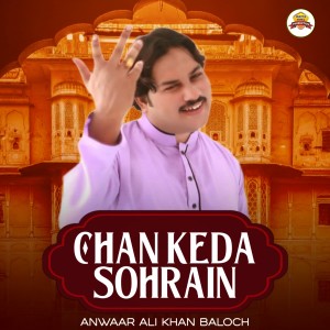 Listen to Chan Keda Sohrain song with lyrics from Anwaar Ali Khan Baloch
