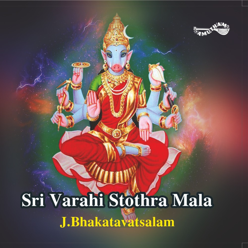 Sri Varahi Dwadasa Nama Stothram