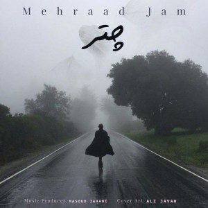 Dengarkan Chatr lagu dari Mehraad Jam dengan lirik