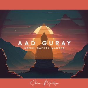 Album Aad Guray Nameh Safety Mantra from Shiva Mantrya