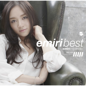 อัลบัม emiri best ศิลปิน Emiri Miyamoto