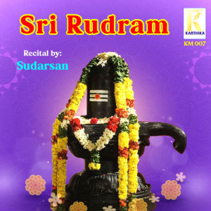 Listen to Neela Suktham song with lyrics from Sudarsan