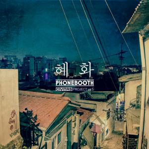 Listen to 혜화 song with lyrics from Phonebooth
