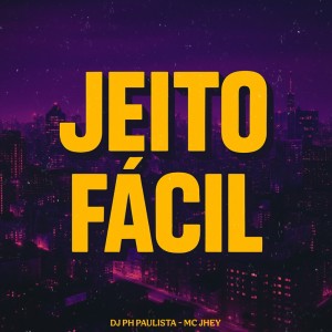 收听Dj Ph Paulista的JEITO FACIL (Explicit)歌词歌曲
