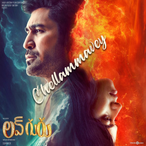 Barath Dhanasekar的专辑Chellammavey (From "Love Guru")