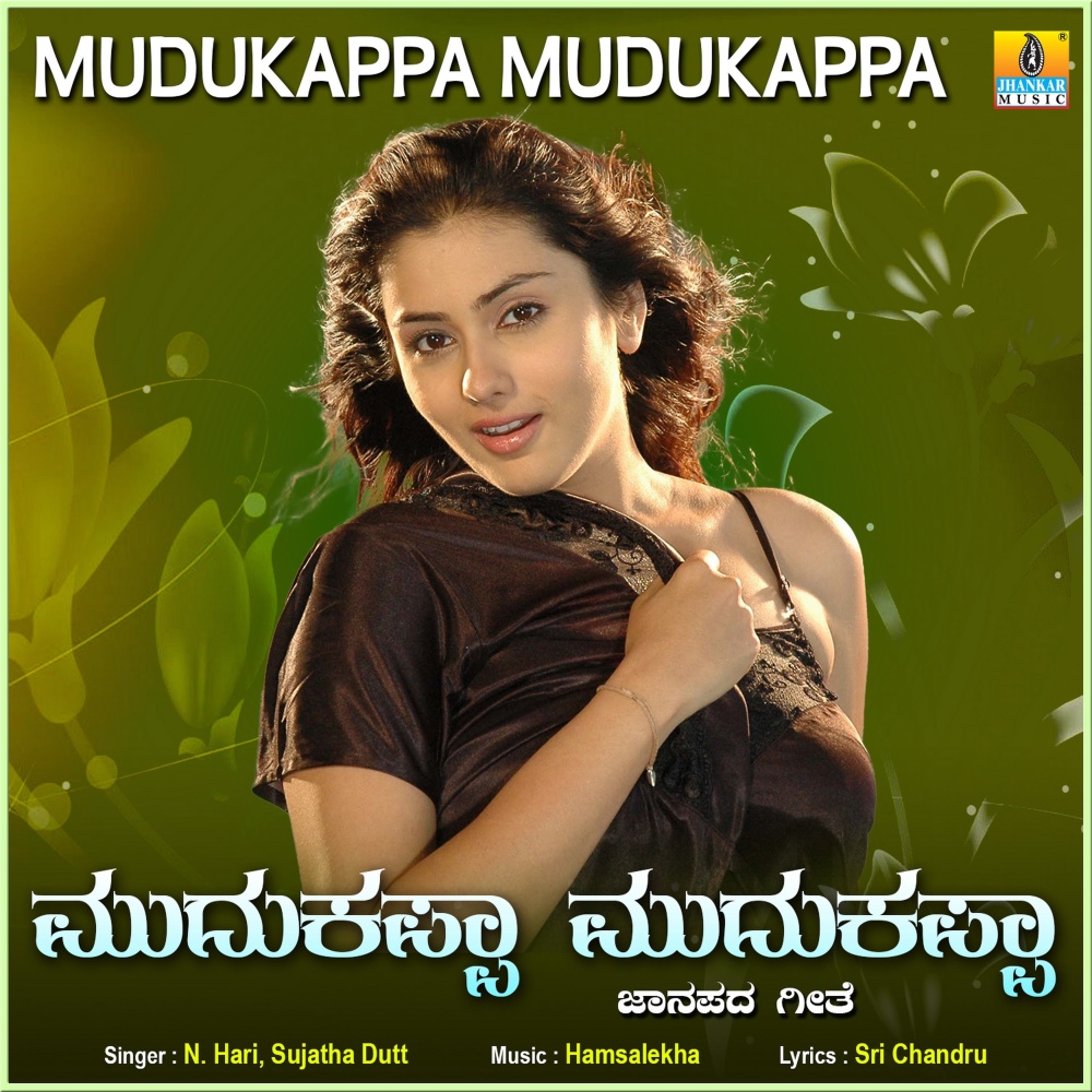 Mudukappa Mudukappa