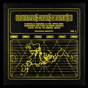 收聽666uba的Kudebi歌詞歌曲