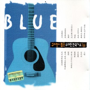 Listen to 강변연가 song with lyrics from 권진경