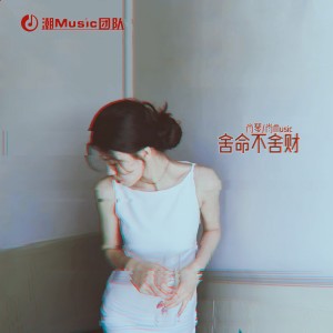 收聽妖姬的7 Years&50 Days (DJ版)歌詞歌曲