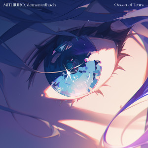 Album Ocean of Tears from MITUJURO