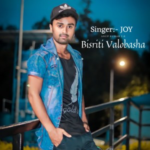 Album Bisriti Valobasha oleh Sagar