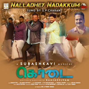 Album Nalladhey Nadakkum (From "Kodai") from Subash Kavi