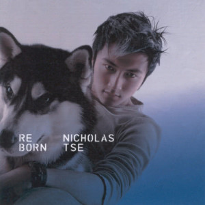 Dengarkan 第二世 (独唱版) lagu dari Nicholas Tse dengan lirik