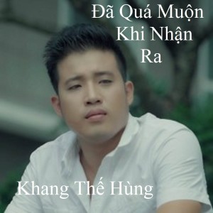 Listen to Nỗi Buồn Nhân Đôi 1 song with lyrics from Khang Thế Hùng