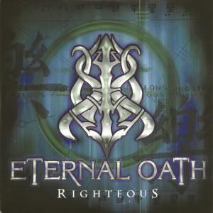 ดาวน์โหลดและฟังเพลง Eternal (Paradise Lost Cover) พร้อมเนื้อเพลงจาก Eternal Oath