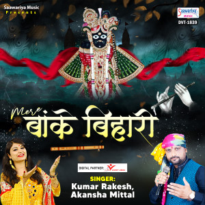 Listen to Mere Banke Bihari song with lyrics from Kumar Rakesh