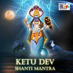 Listen to Ketu Dev Shanti Mantra song with lyrics from Santosh Sinha
