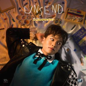 Listen to ชอบคุณนะ (Unsend) song with lyrics from Proo Thunwa