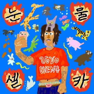 Listen to Crying Selfie song with lyrics from Vovo Weng