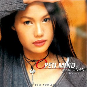 ดาวน์โหลดและฟังเพลง ไป พร้อมเนื้อเพลงจาก Nan Jittangkun