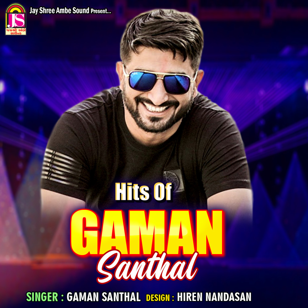 Hits Of Gaman Santhal