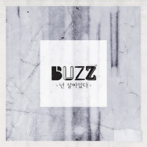 ดาวน์โหลดและฟังเพลง Still With You (Inst.) พร้อมเนื้อเพลงจาก Buzz