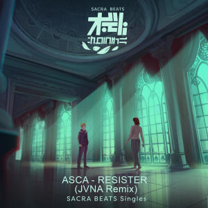 อัลบัม RESISTER (JVNA Remix) - SACRA BEATS Singles ศิลปิน ASCA