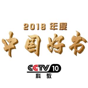 收听彭答（答答）的中国好书——都市歌词歌曲