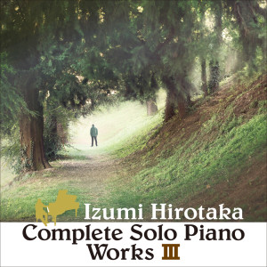 Dengarkan The Autumn of '75 lagu dari Izumi Hirotaka dengan lirik