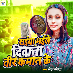 Listen to Saiya Bhaile Deewana Teer Kaman Ke song with lyrics from Neha Bansal