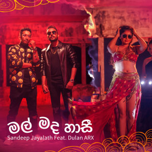 Album Mal Mada Haasi from Sandeep Jayalath