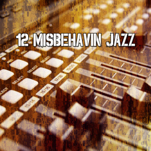ดาวน์โหลดและฟังเพลง That Girl on My Mind พร้อมเนื้อเพลงจาก Bossa Nova