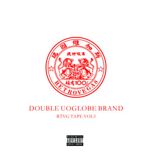 收聽永力兄弟的黑食黑歌詞歌曲