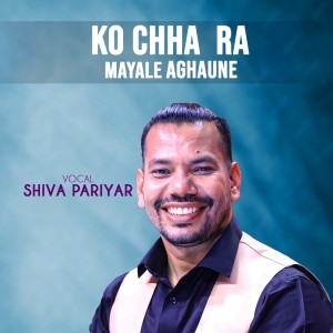 อัลบัม Ko Chha Ra Mayale Aghaune ศิลปิน Shiva Pariyar
